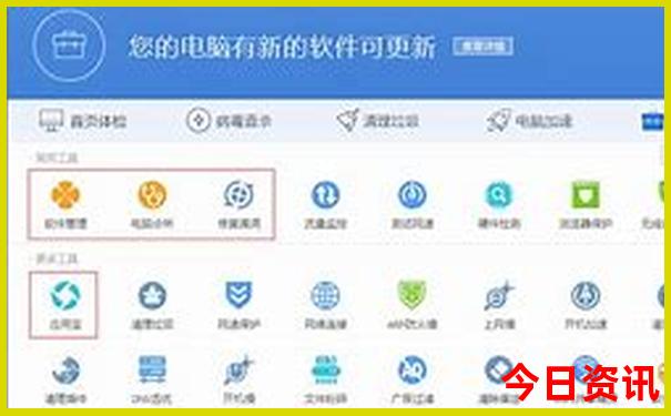 成都十大网红景点