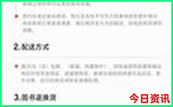 武汉雨天适合去哪里游玩