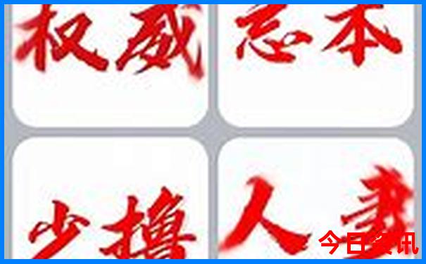 巴黎十大著名景点