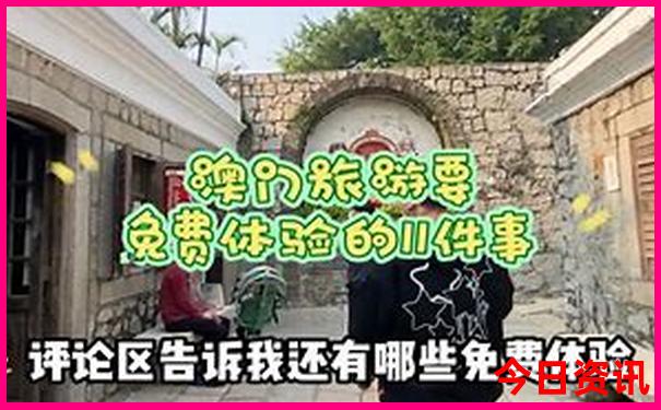 暑假适合去的国家